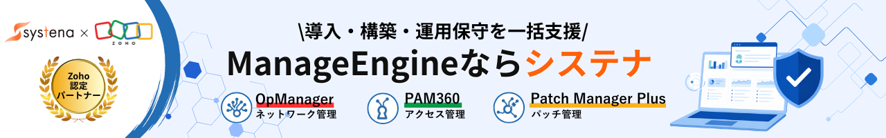 Zoho